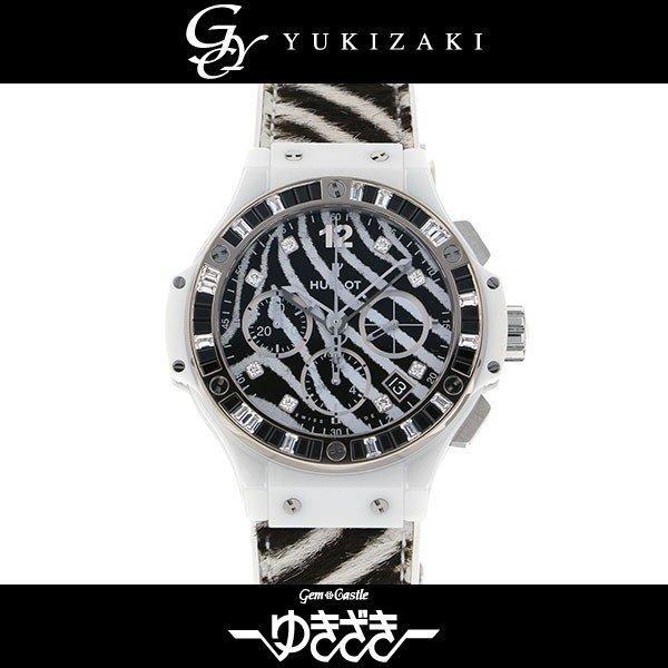 Ubro Big Big Bang White Zebra Van 341HW7517VR19 Zebra Dial Ladies Watch New