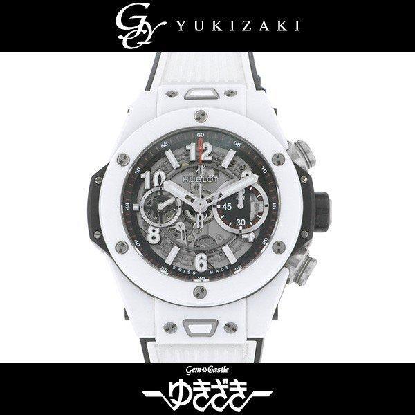 Uburo Big Bang Unico White Ger...