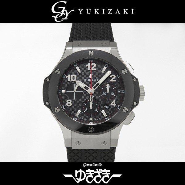 Ublo Big Bang 301SB131RX Dial ...