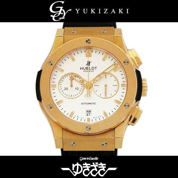 Ubro Classic Fusion Chronograph King King Opinin 541ox2610LR Bạc Dial Men Watch New: W154325: Gem Castle Yukizaki -Mail Đơn hàng Mua sắm Mua sắm