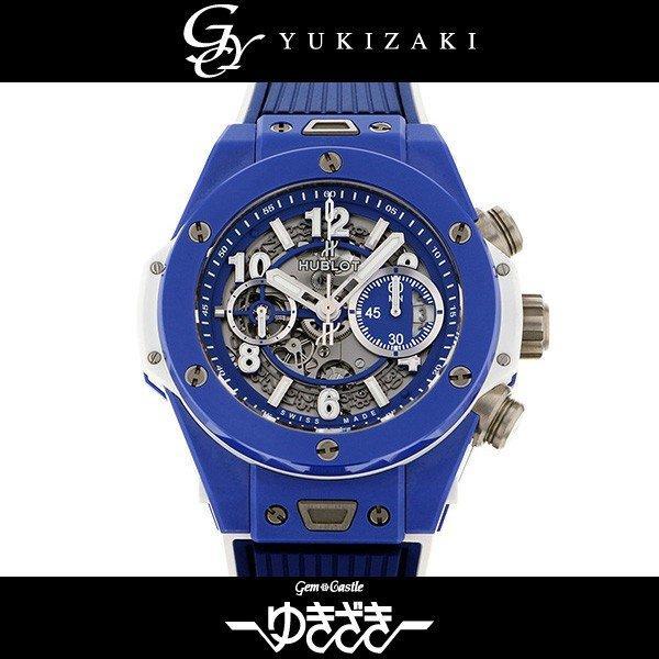 Ubro Big Bang Unico Blue 100 L...
