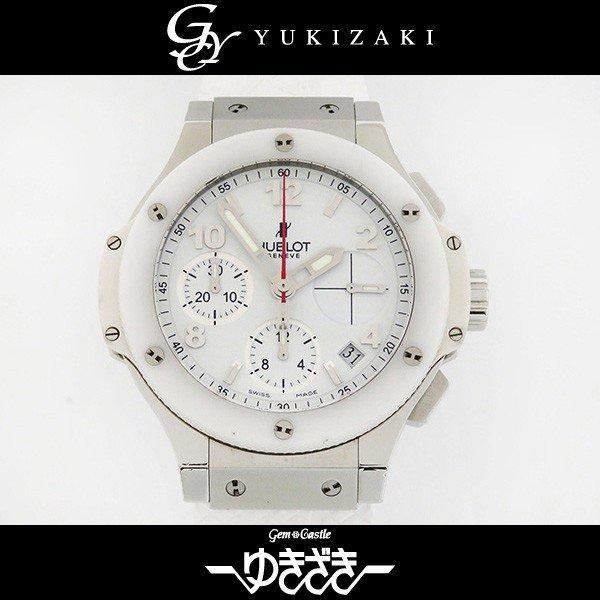 Ubro Big Bang Aspen 342Se230RW Quay số White Boys Xem Đơn đặt hàng qua thư
