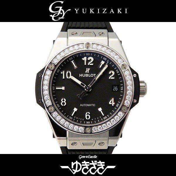 Uburo Big Bang Wan Click Steel...