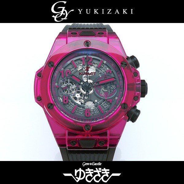 Ubro Big Bang Bang unika Red S...