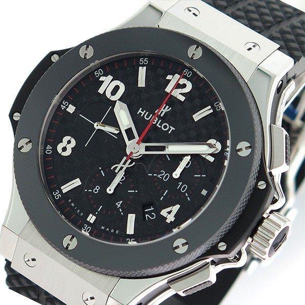 Ubro Hubro Big Bang Automatic ...