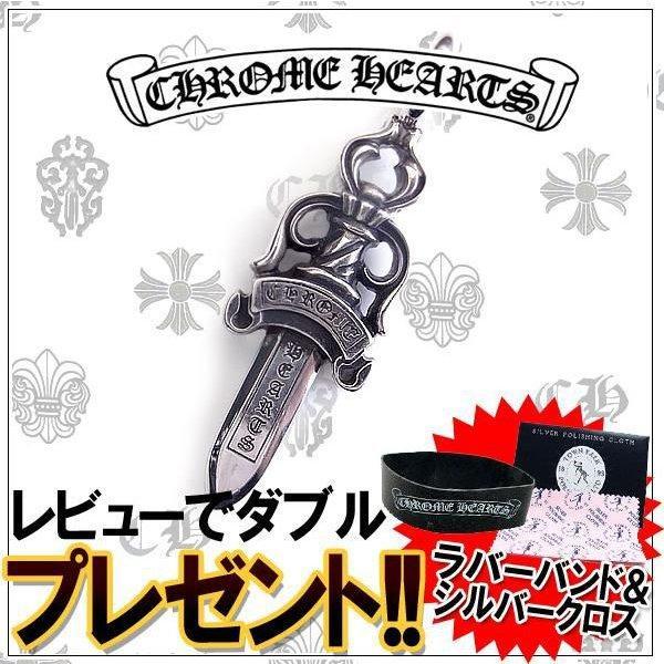 Chrome Hearts Vòng cổ Chrome Hearts Double Dagger Mặt dây chuyền: 206093445SLVXXX172: Excel World -Mail Order Mua sắm