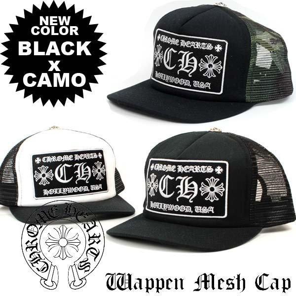 Chrome Hearts Cap Chrome Heart