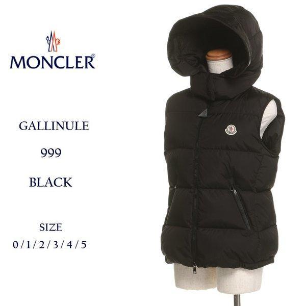 Moncler Down Vest Ladies Moncl...