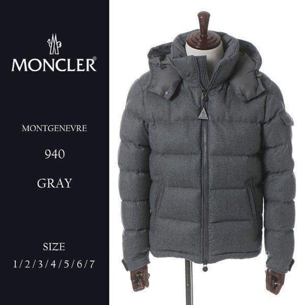 Moncler Moncler Water -Repelle...