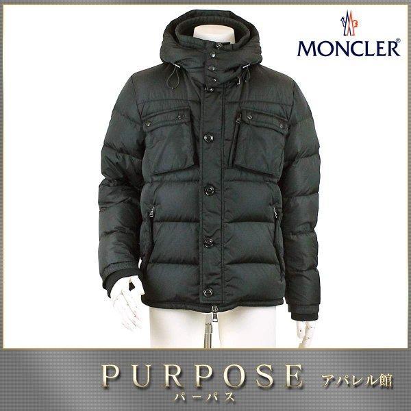 Moncler Moncler Down Áo khoác ...