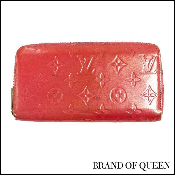 Louis Vuitton Louis Vuitton Long Wallet Verni Zippy Wallet Framboise Elegance đẹp Người giám sát đẹp Đẹp Đơn đặt hàng thư giá rẻ
