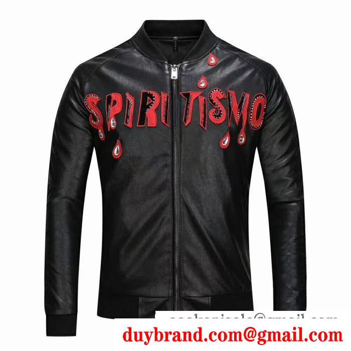 いつまでも人気 フィリッププレイン philipp plein 秋のお出かけに最適 スタイリッシュで上品な