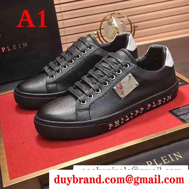 美しい効果も! 多色選択可 ラ シーンで活躍する フィリッププレイン PHILIPP PLEIN18aw ンニングシューズ スタイルアップ