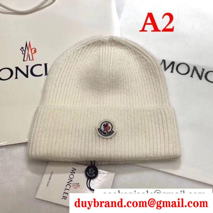 激安大特価 ニット帽/ニットキャップ 品質保証 多色可選 モンクレール MONCLER 定番最新作