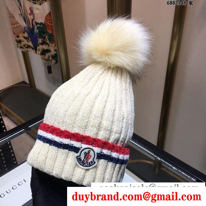 ニット帽/ニットキャップ 大人ぽっく魅せる 多色可選 モンクレール 限定価格 MONCLER 超目玉