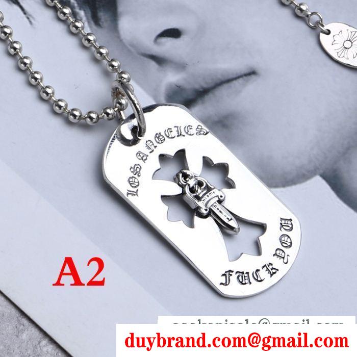 クロムハーツ chrome hearts ペンダントトップ? 多色可選 大人っぽいスタイルが完成 2019人気新作が登場