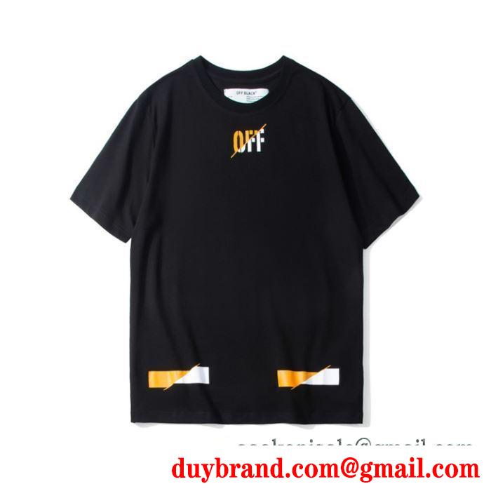 驚きの破格値送料無料吸汗性春夏シーズンアイテムｔシャツ綿100％ブラックホワイトOff-Whiteオフホワイト 偽物
