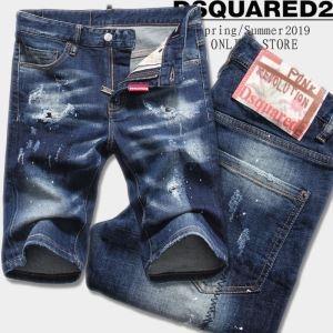 Tiếp tục thời thượng Dysquarad...