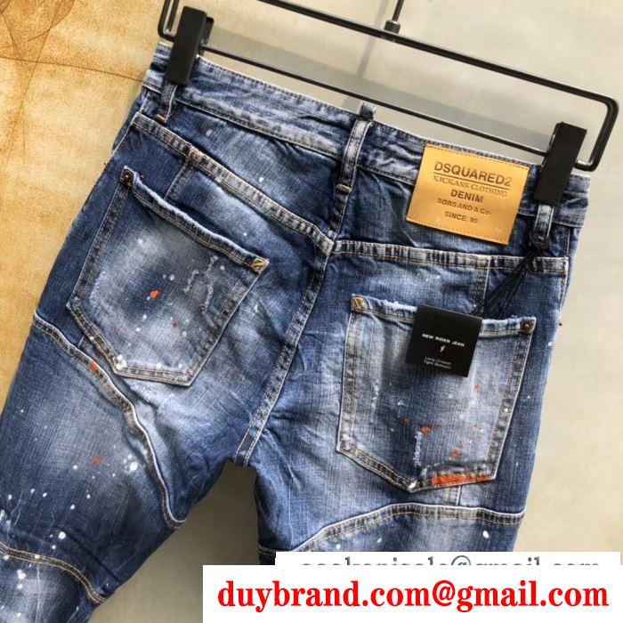 注目ブランドスタイル良く見せ ディースクエアード DSQUARED2 ブランド ジーンズ 2019夏もゆったり着こなし