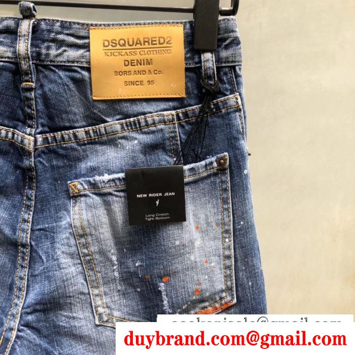 注目ブランドスタイル良く見せ ディースクエアード DSQUARED2 ブランド ジーンズ 2019夏もゆったり着こなし