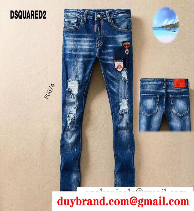 ディースクエアード DSQUARED2  きれいめな印象で着こなし  ブランド ジーンズ  2019ss先どりトレンド