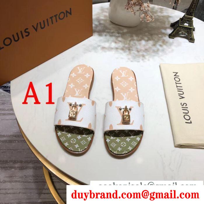 2019春夏の流行ファッションルイ ヴィトン louis vuitton スリッパ 3色可選 夏でも快適な着心地