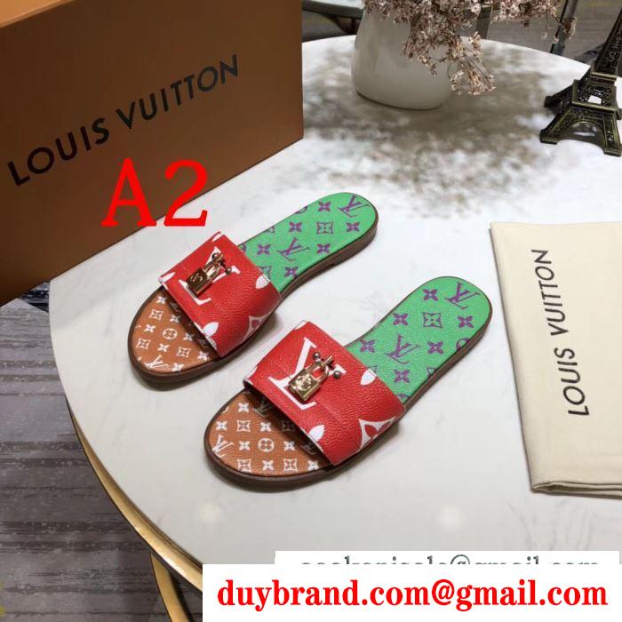 2019春夏の流行ファッションルイ ヴィトン louis vuitton スリッパ 3色可選 夏でも快適な着心地