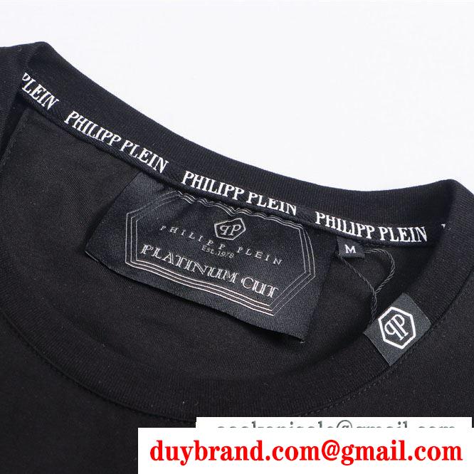 これからの季節、大活躍 philipp plein tシャツ/半袖 フィリッププレイン 【2019年春夏】人気ブランドの最新