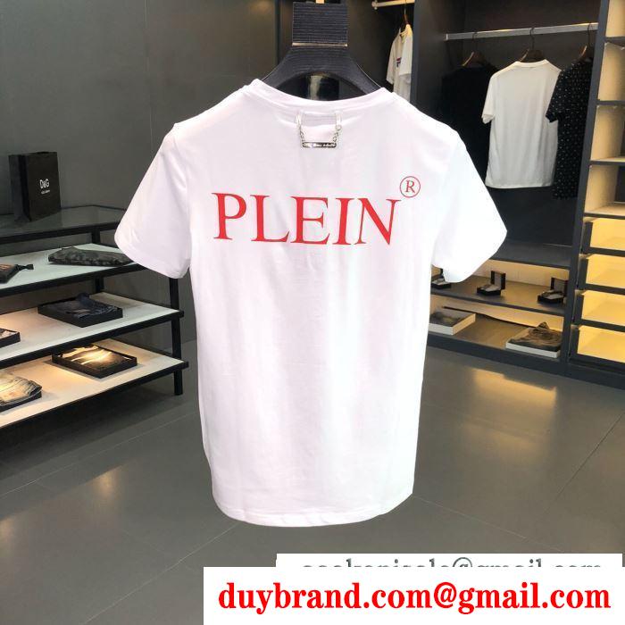 PHILIPP plein tシャツ/半袖 2色可選 夏に良く似合うちょっと新品 フィリッププレイン 2019春夏は人気定番