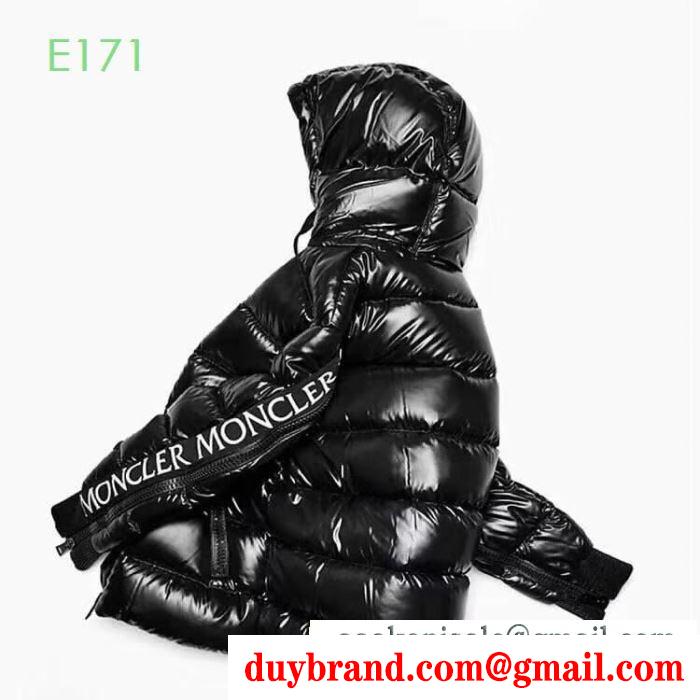 冬の最旬コーデに仕上げる moncler モンクレール 3色可選 ダウンジャケット 2019年秋冬のトレンド速報