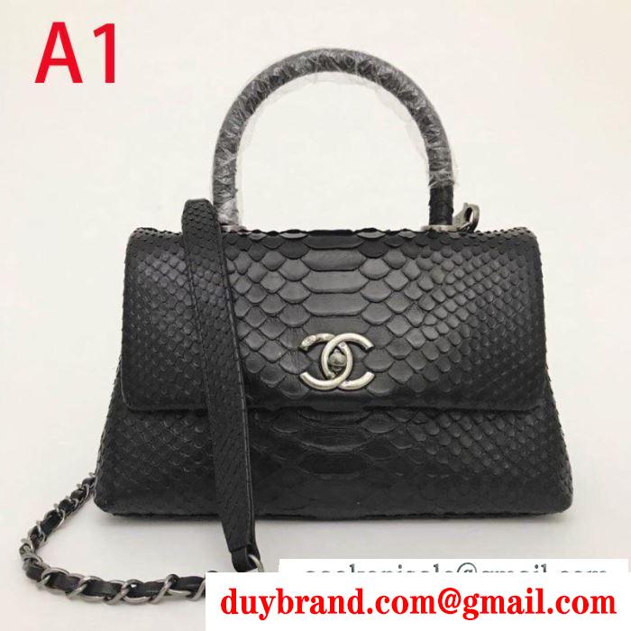真冬でおしゃれに着こなす 2019秋冬におすすめ着こなし  chanel ハンドバッグ 多色可選