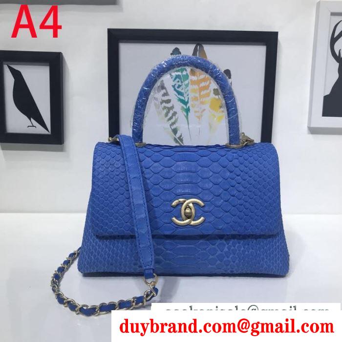 真冬でおしゃれに着こなす 2019秋冬におすすめ着こなし  chanel ハンドバッグ 多色可選