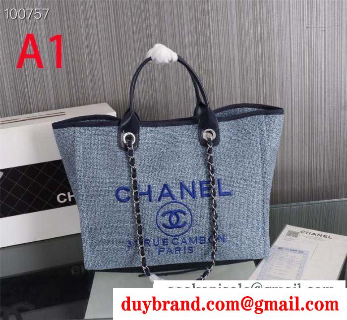 2019秋冬におすすめ着こなし  chanel ハンドバッグ 多色可選 秋冬にぴったりトレンドな着こなし