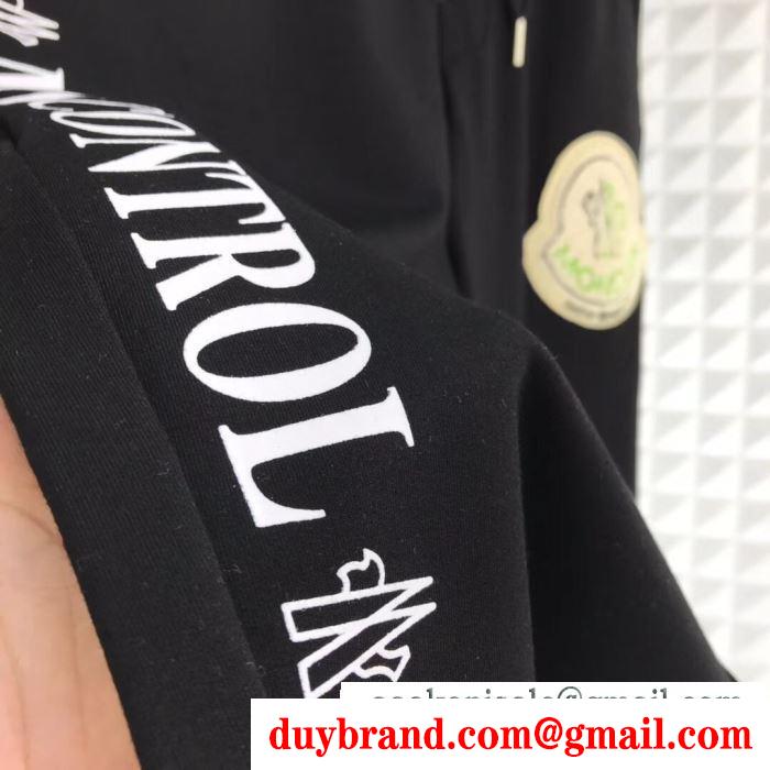 モンクレール 秋冬の色味が叶える華やかコーデ MONCLER 寒い季節の王道アイテム ジャージ 秋冬らしいカジュアルな雰囲気を持つ 2色可選