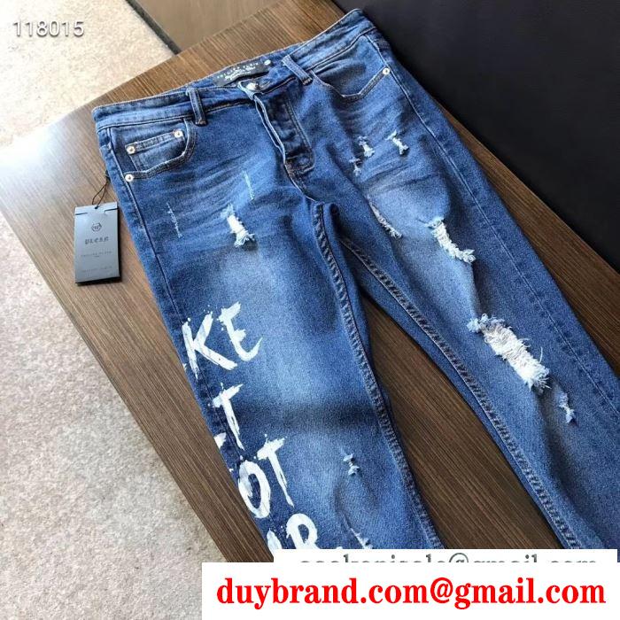 冬ムードを盛り上げる  フィリッププレイン 動きやすく楽チンなスタイル PHILIPP PLEIN ジーンズ 防寒とおしゃれを両立させるコーデ