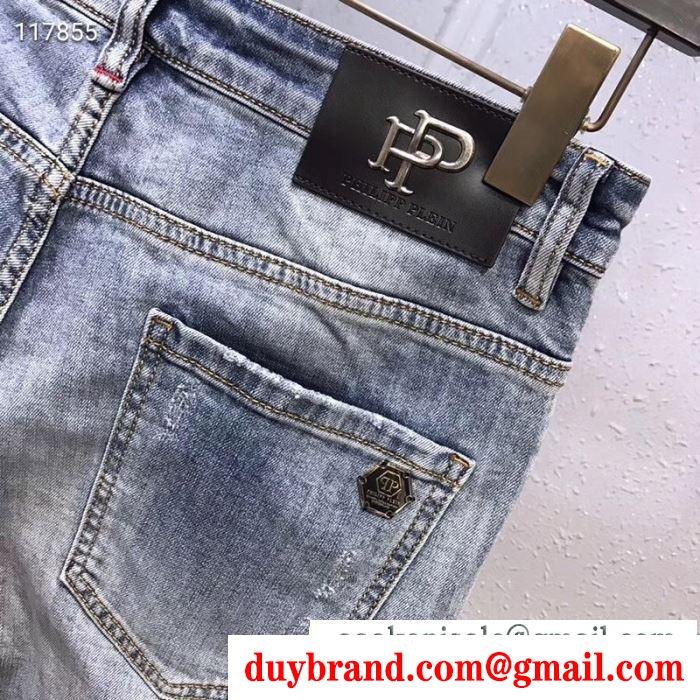 PHILIPP PLEIN 秋冬らしいカジュアルな雰囲気を持つ フィリッププレイン 季節を感じた秋冬ファッション ジーンズ 華やかに魅せる秋冬コーデ