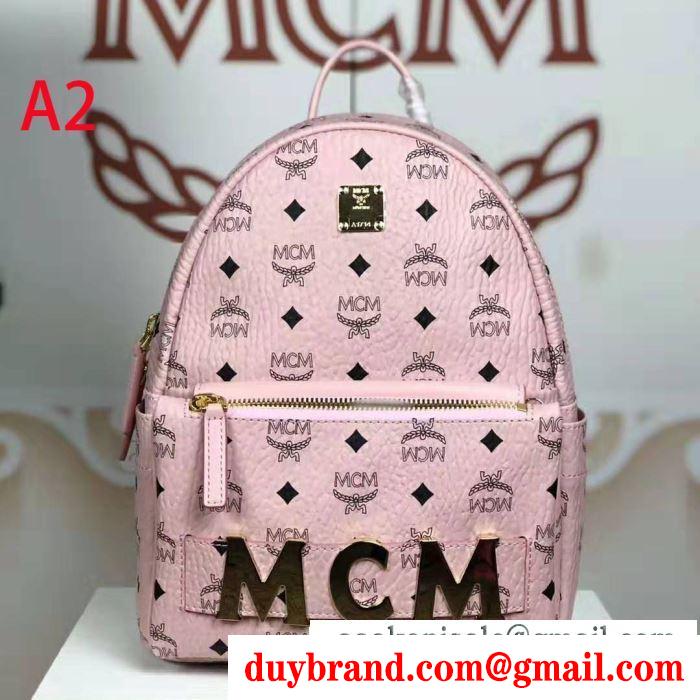 2019秋冬におしゃれな着こなし エムシーエム mcm リュック 多色可選 秋冬カジュアルの定番