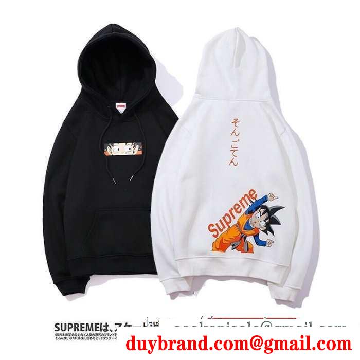 2色可選 簡単にコーデをおしゃれに演出  シュプリーム SUPREME 落ち着いた秋冬ファッションを楽しむ パーカー 秋から大活躍