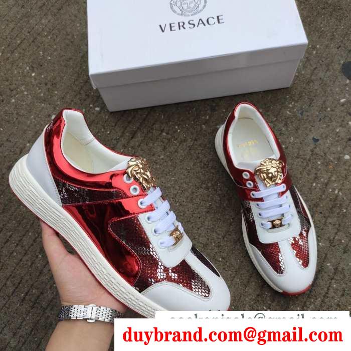 遊び心たっぷり秋冬コーデ  ヴェルサーチ 秋冬コーデに合わせやすい VERSACE ランニングシューズ 着こなしの幅が広がる