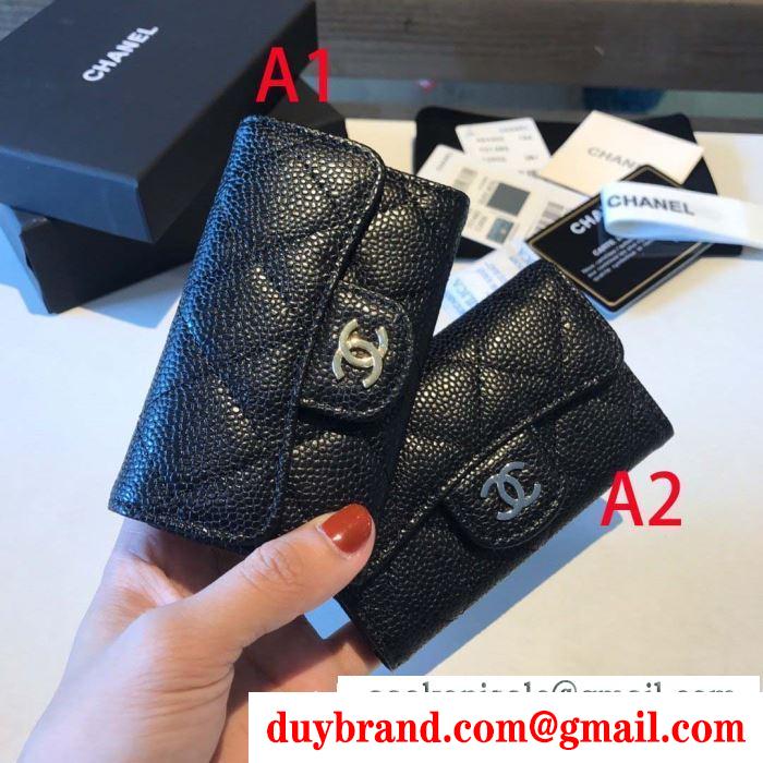 財布/ウォレット  冬の最旬コーデに仕上げる chanel 秋冬ファッションのマストアイテム 2色可選 この秋冬に選びたいデザイン