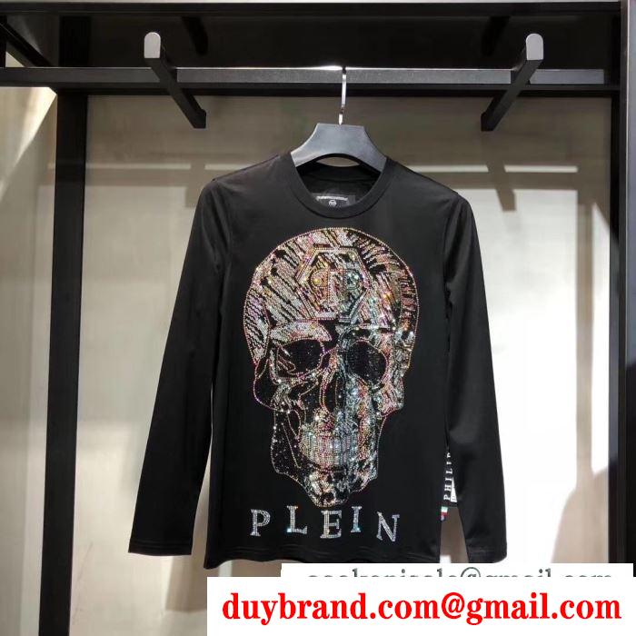 一気にトレンド感が出す PHILIPP PLEIN 遊び心たっぷり秋冬コーデ フィリッププレイン 長袖/Tシャツ 秋冬コーデに合わせやすい