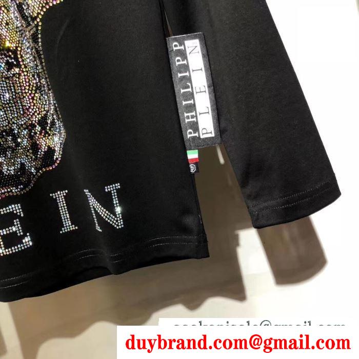 一気にトレンド感が出す PHILIPP PLEIN 遊び心たっぷり秋冬コーデ フィリッププレイン 長袖/Tシャツ 秋冬コーデに合わせやすい