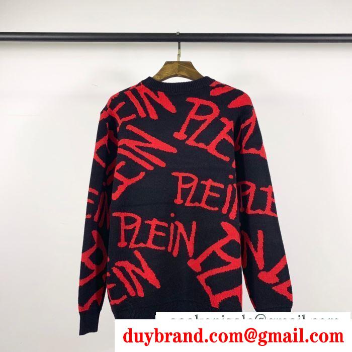 着回し力の高いが魅力  PHILIPP PLEIN 秋冬コーデを鮮やかに彩る フィリッププレイン プルオーバー
