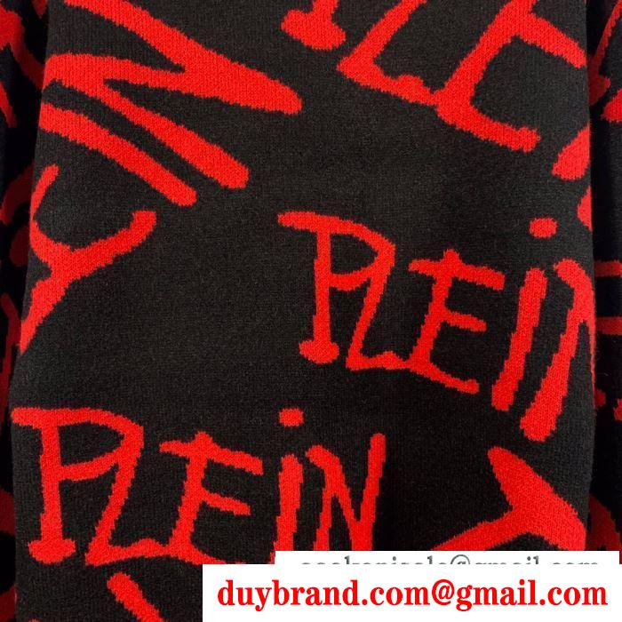 着回し力の高いが魅力  PHILIPP PLEIN 秋冬コーデを鮮やかに彩る フィリッププレイン プルオーバー
