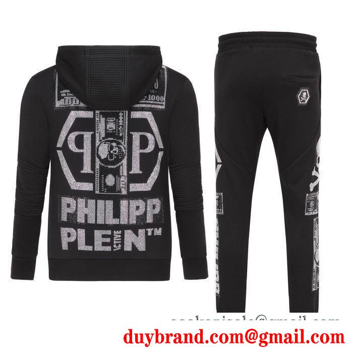 秋冬トレンド最前線 PHILIPP PLEIN フィリッププレイン 秋冬ナチュラルコーデに大活躍上下セットおしゃれさんに近づける