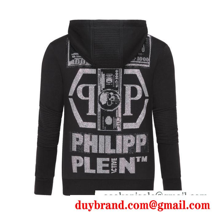 秋冬トレンド最前線 PHILIPP PLEIN フィリッププレイン 秋冬ナチュラルコーデに大活躍上下セットおしゃれさんに近づける
