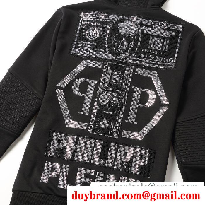 秋冬トレンド最前線 PHILIPP PLEIN フィリッププレイン 秋冬ナチュラルコーデに大活躍上下セットおしゃれさんに近づける