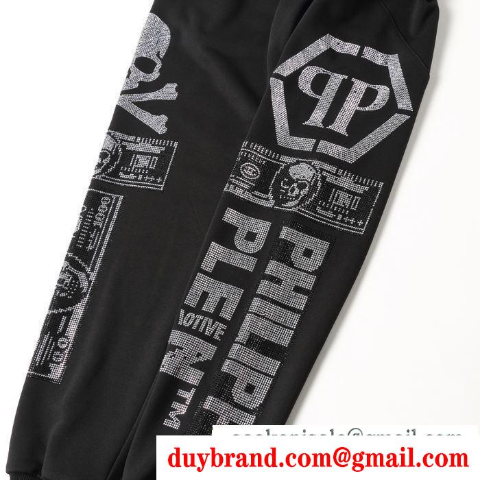秋冬トレンド最前線 PHILIPP PLEIN フィリッププレイン 秋冬ナチュラルコーデに大活躍上下セットおしゃれさんに近づける