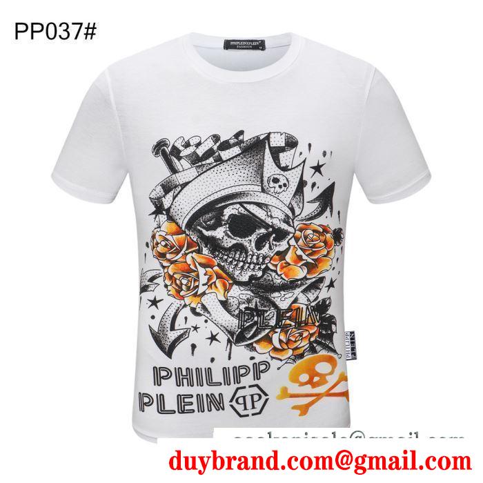多色可選 シックスタイリングに挑戦  フィリッププレイン PHILIPP PLEIN お洒落さんは取り入れてる 半袖Tシャツ