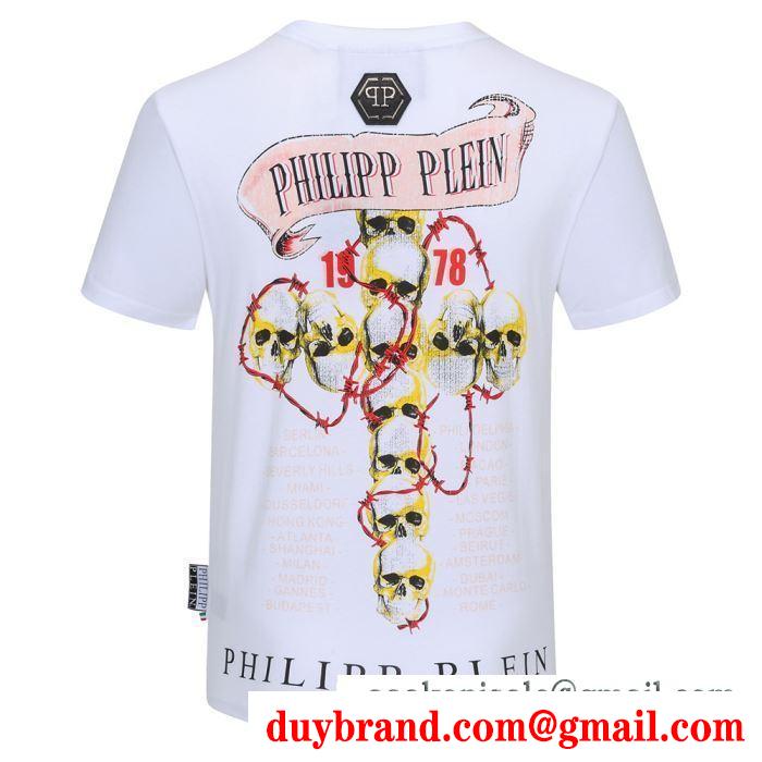 半袖Tシャツ 2色可選 トレンドコーデを格上げフィリッププレイン PHILIPP PLEIN 春夏ならではのコーデに